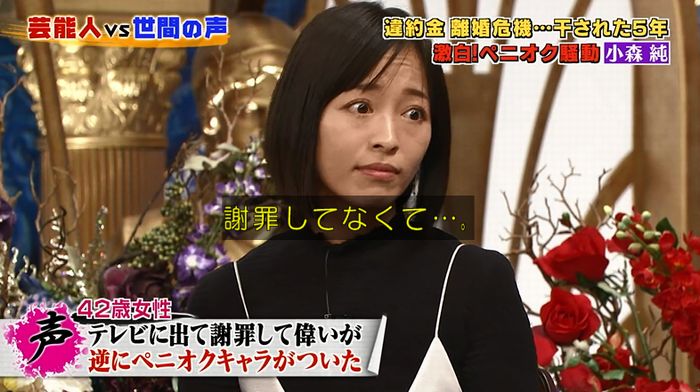 良かれと思ってのキャプ106