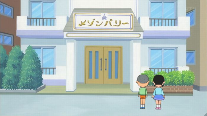 サザエさんのキャプ138