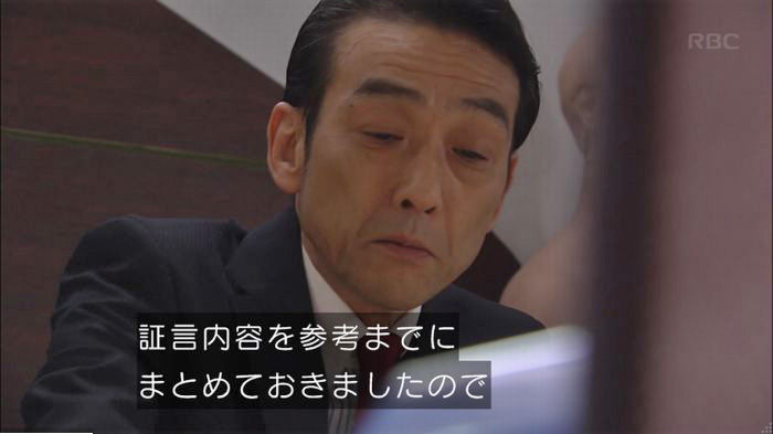 アンナチュラル3話のキャプ77