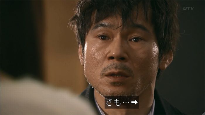 嘘の戦争のキャプ340