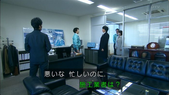 嘘の戦争のキャプ303