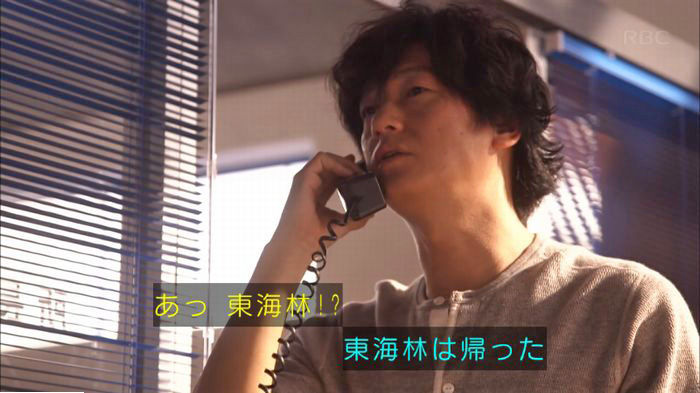 アンナチュラル2話のキャプ637