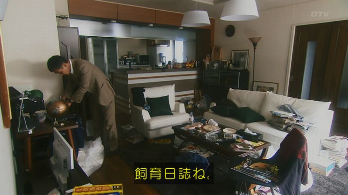 いきもの係 3話のキャプ202