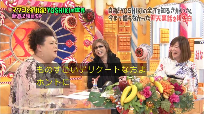 マツコの知らない世界のキャプ323