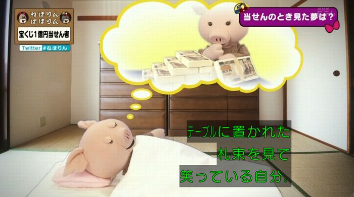 ねほりんぱほりんのキャプ277