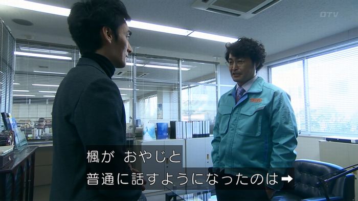 嘘の戦争のキャプ546