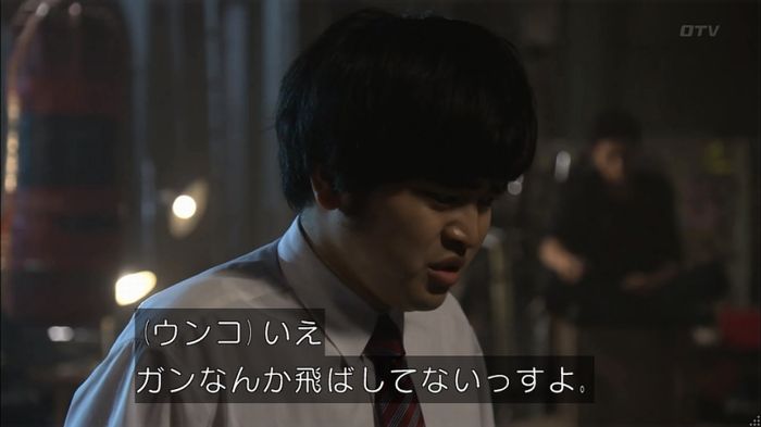 僕たちがやりましたのキャプ192