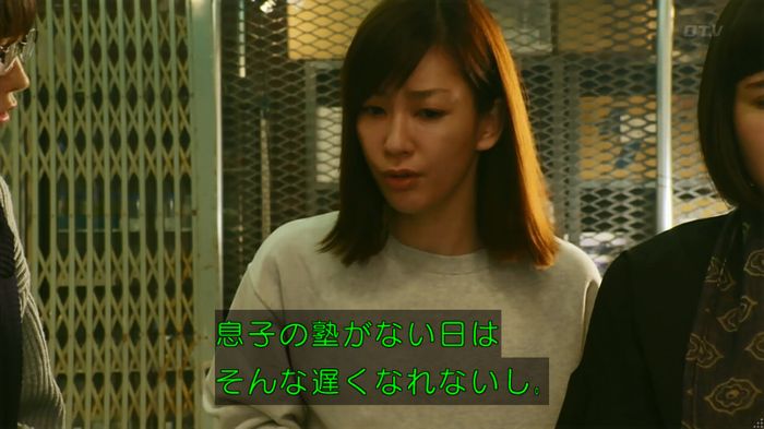 人は見た目が100パーセントのキャプ60