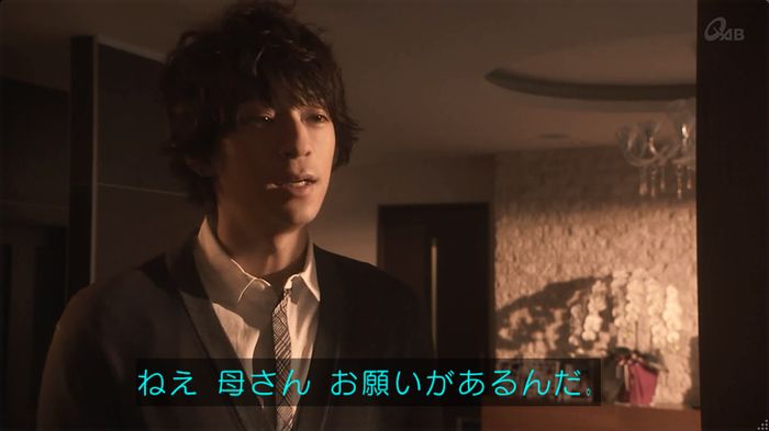 奪い愛 6話のキャプ425