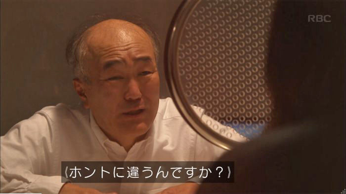 アンナチュラル3話のキャプ271