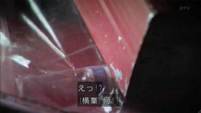 コード・ブルー6話のキャプ214