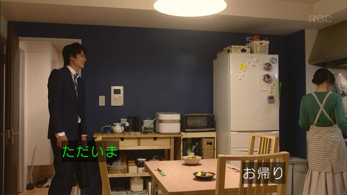 あなそれキャプ191