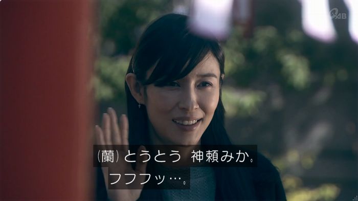 奪い愛 6話のキャプ217