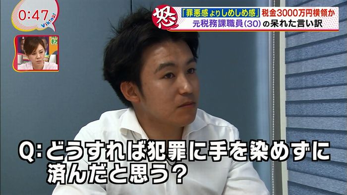 あなそれ 2話のキャプ29