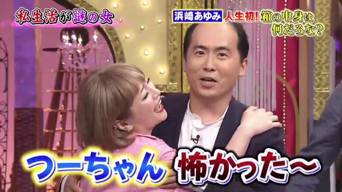 昔のあゆと比べてみましたのキャプ537