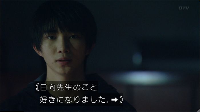 明日の約束のキャプ72