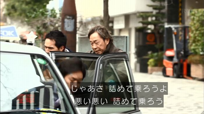 リバース 1話のキャプ347