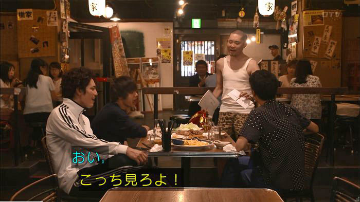 僕たちがやりましたのキャプ542