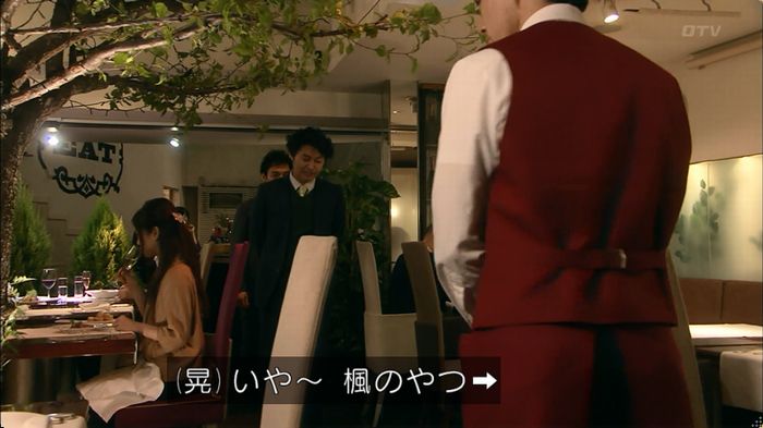 嘘の戦争 5話のキャプ454
