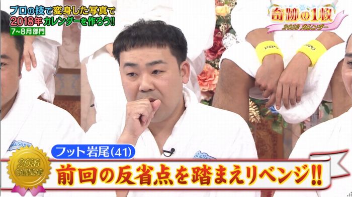 ロンハー奇跡の一枚のキャプ223