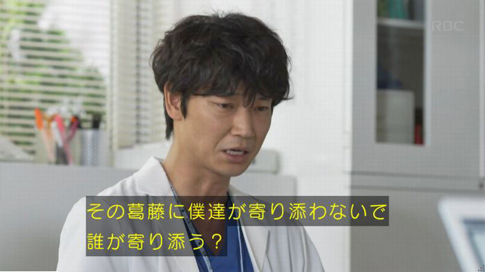 コウノドリ10話のキャプ564
