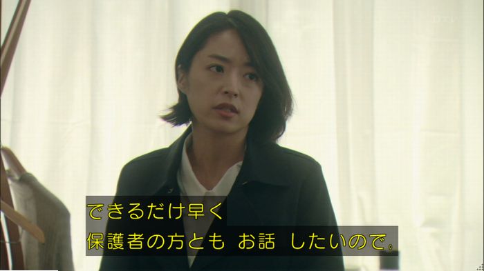 明日の約束のキャプ500
