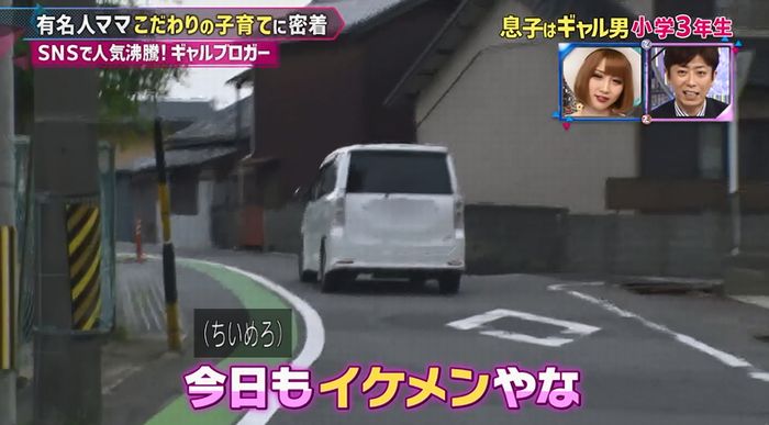 もしかしてズレてる?のキャプ74