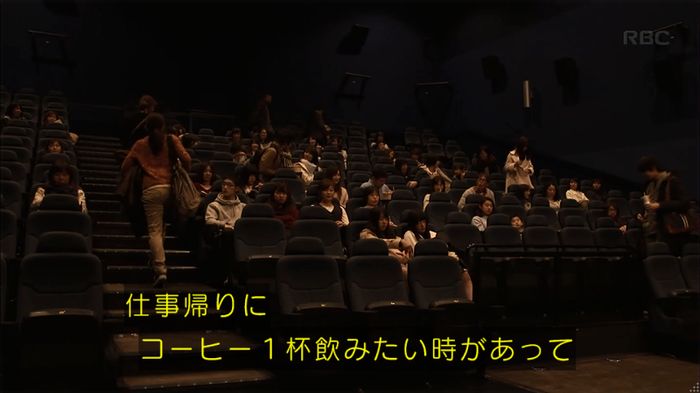 リバース 1話のキャプ425