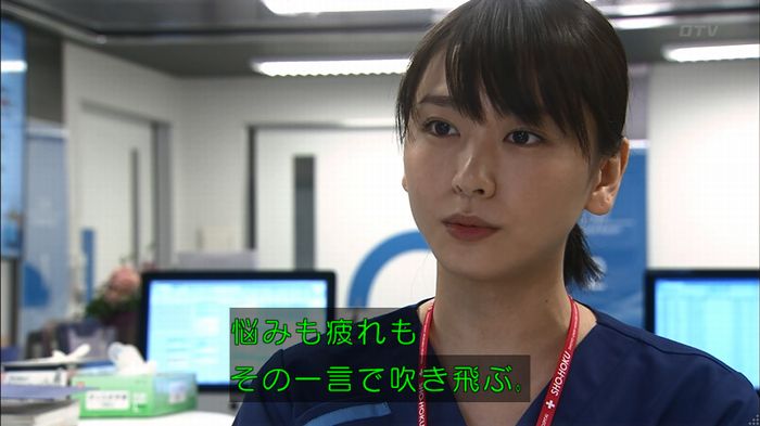 コード・ブルーのキャプ42