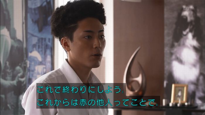 僕たちがやりましたのキャプ333