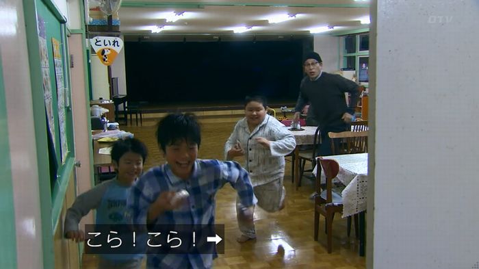 嘘の戦争のキャプ308