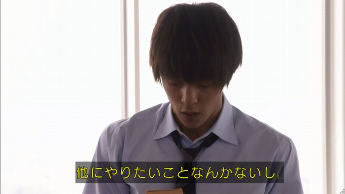 僕たちがやりましたのキャプ348