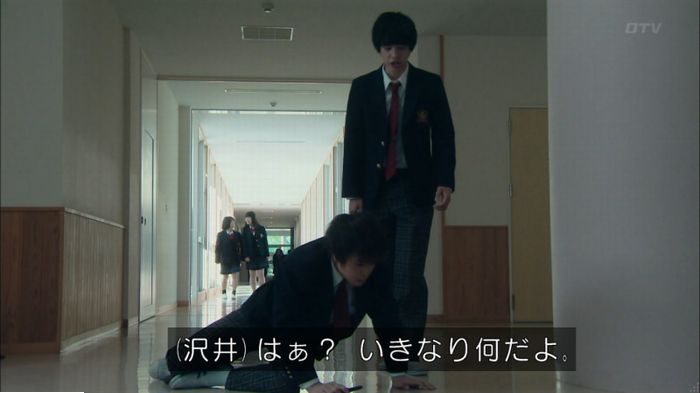 明日の約束のキャプ314