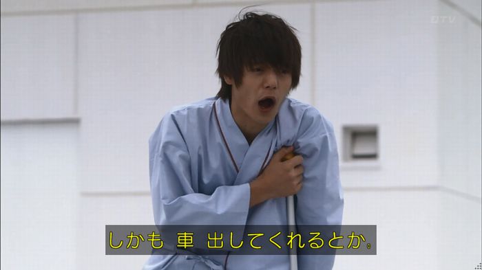 僕たちがやりましたのキャプ413