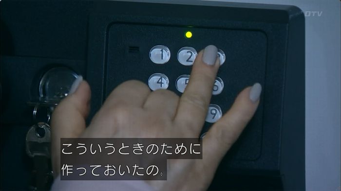嘘の戦争のキャプ465