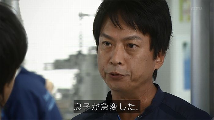 コード・ブルー4話のキャプ88