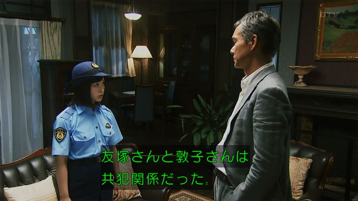 警視庁いきもの係 8話のキャプ764