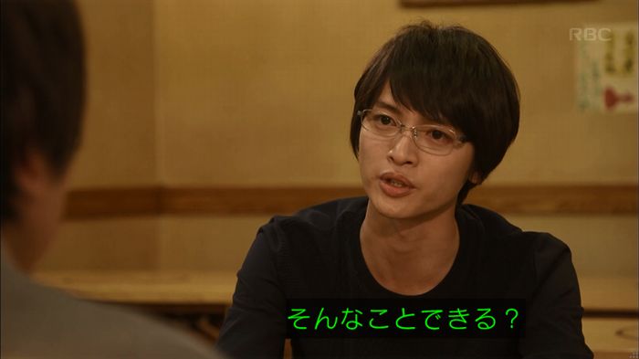 リバース 最終回のキャプ391