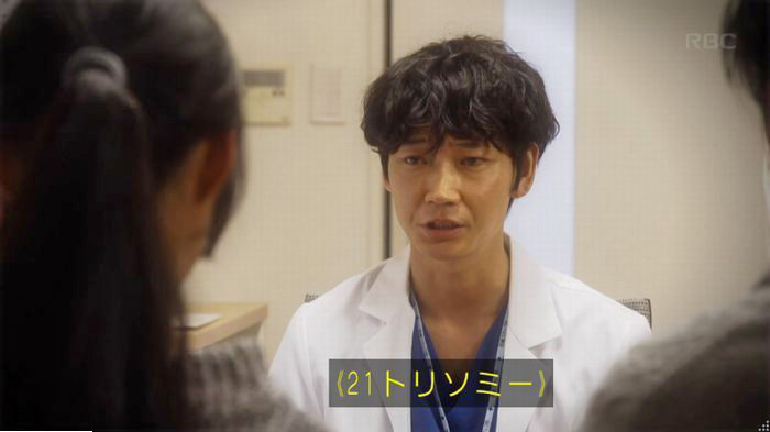 コウノドリ10話のキャプ223