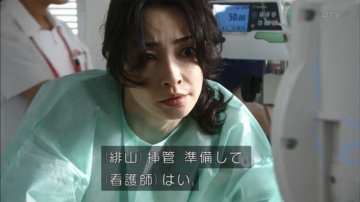 コード・ブルー4話のキャプ365