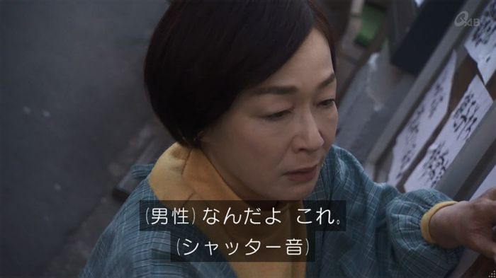 奪い愛 5話のキャプ352