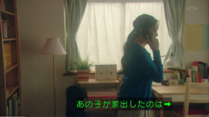 明日の約束のキャプ596