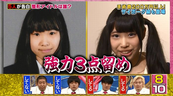 良かれと思ってのキャプ94