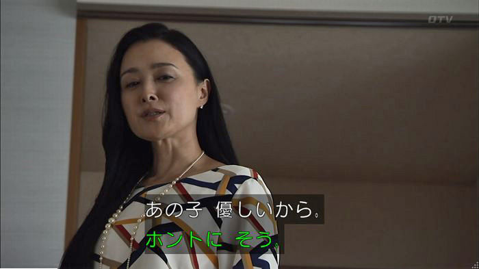ウツボカズラの夢6話のキャプ308