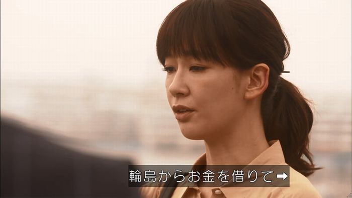 僕たちがやりましたのキャプ272
