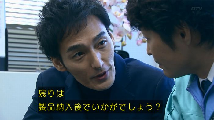 嘘の戦争 1話のキャプ146