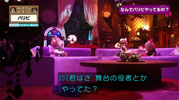 ねほりん 最終回のキャプ223