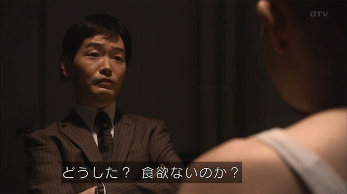 僕たちがやりましたのキャプ217