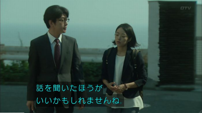 明日の約束のキャプ351