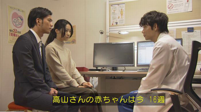 コウノドリ10話のキャプ48